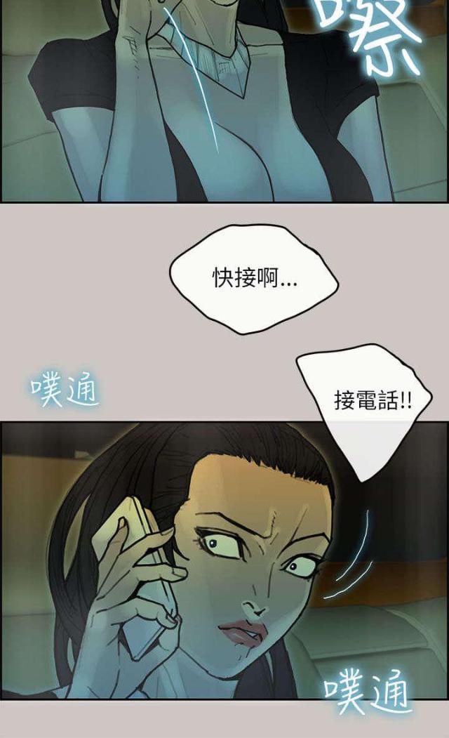 第49话4