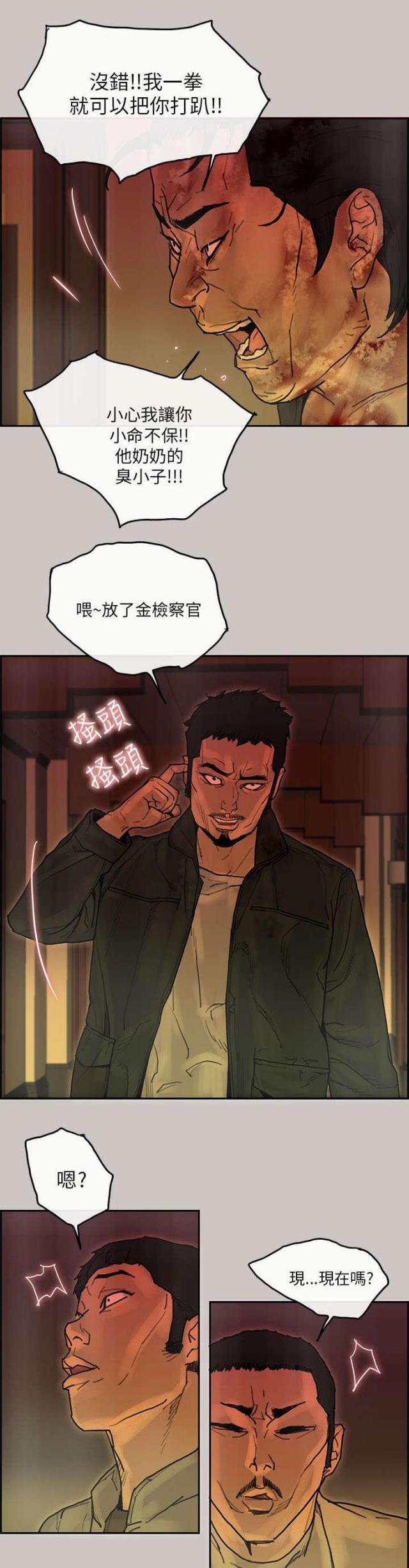 第40话1