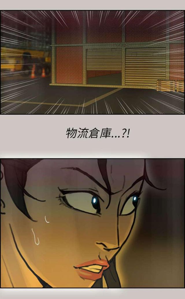 第53话1