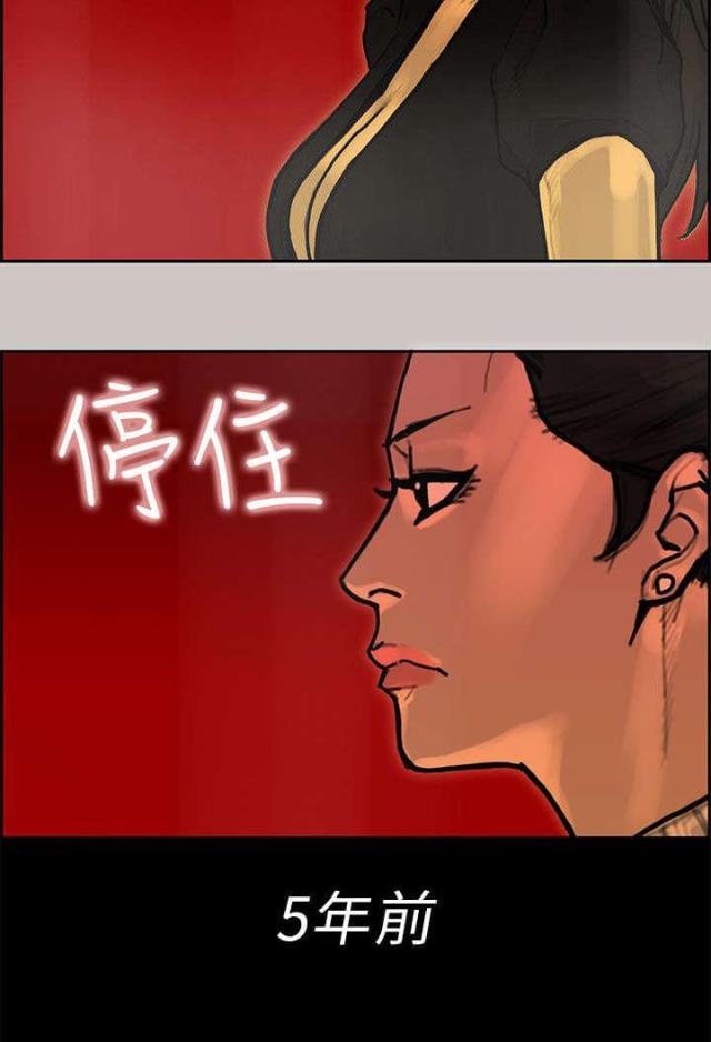 第41话4