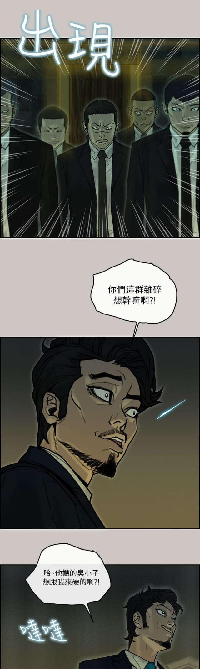 第41话1