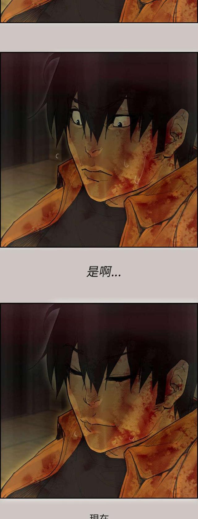 第76话1