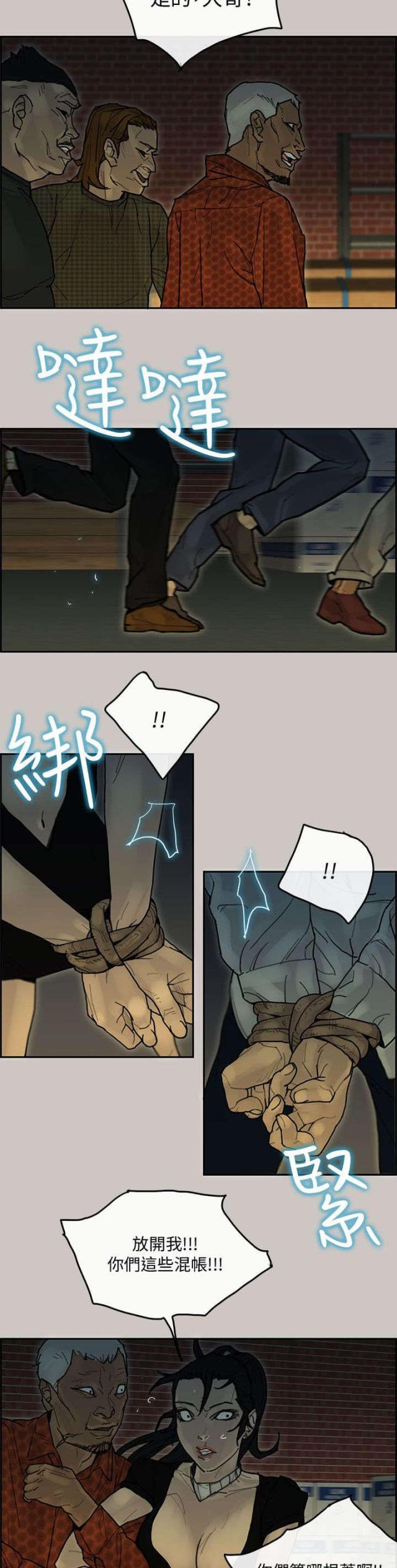 第61话3