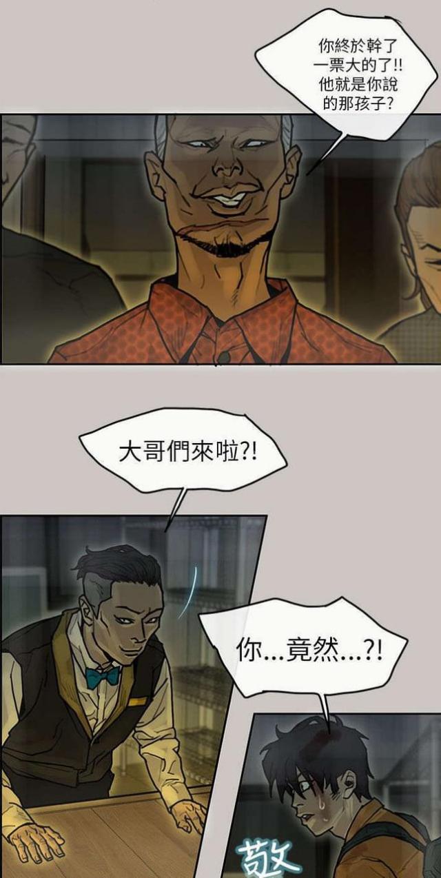 第19话2