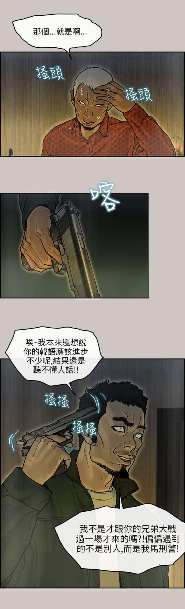 第26话0