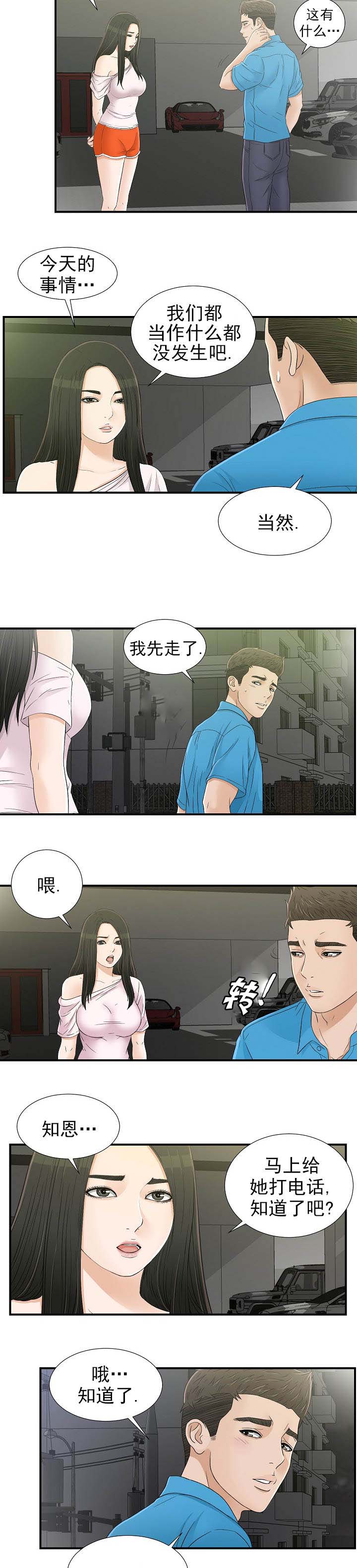 第28话1