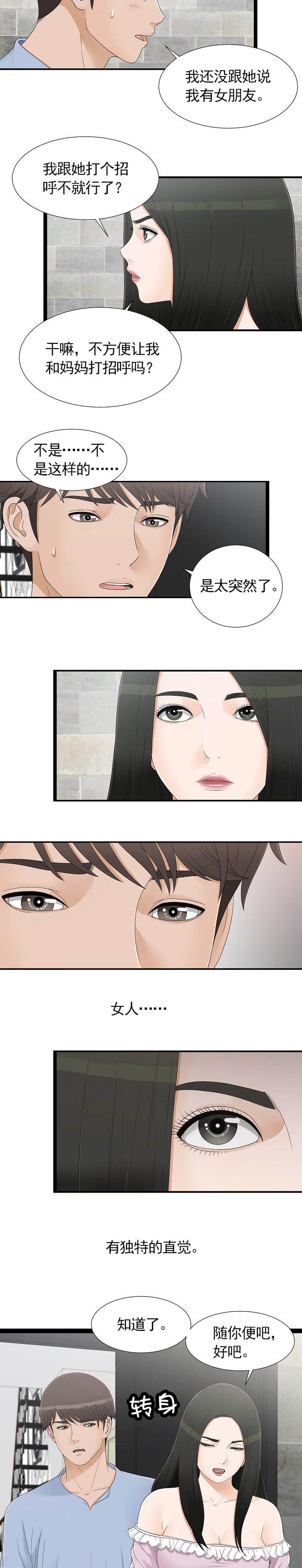 第12话1