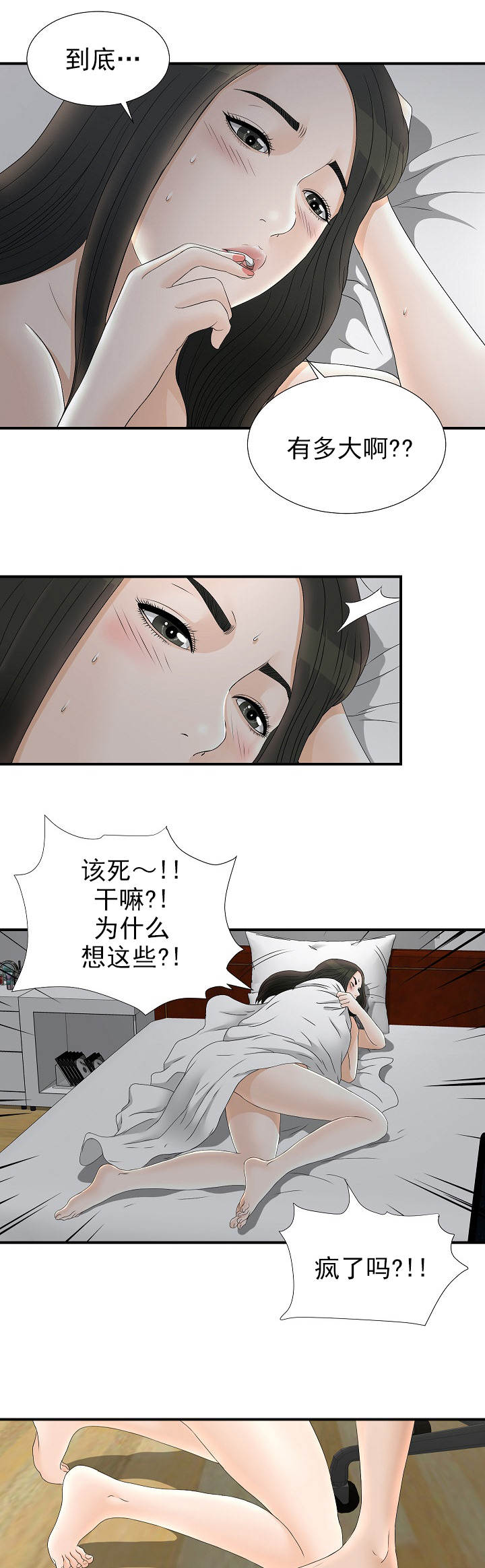 第37话1