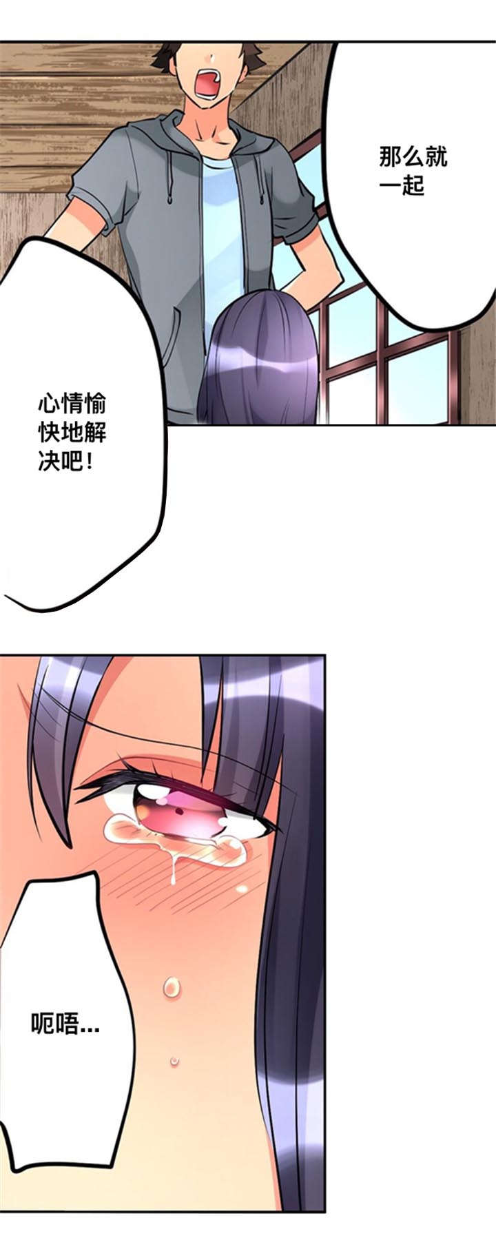 第11话3