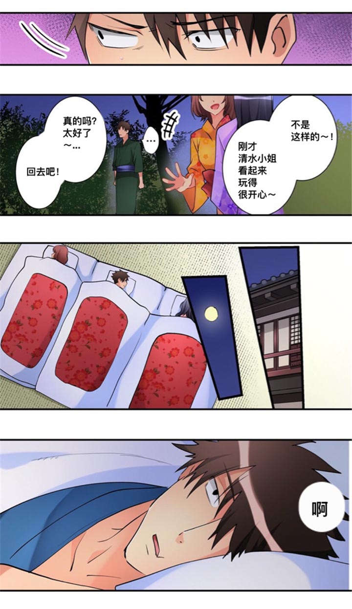第24话1