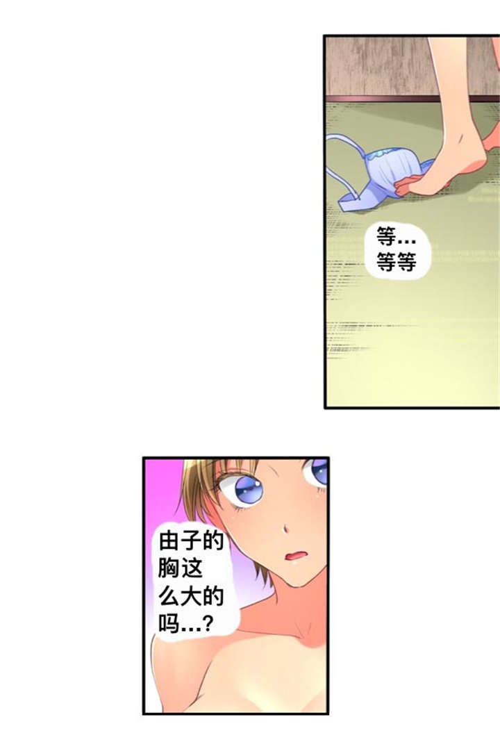 第37话4