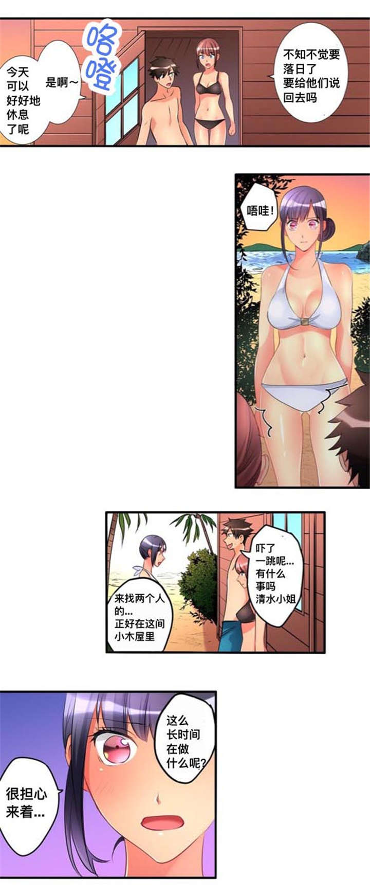 第43话1