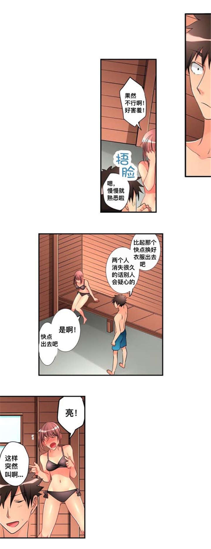 第43话0