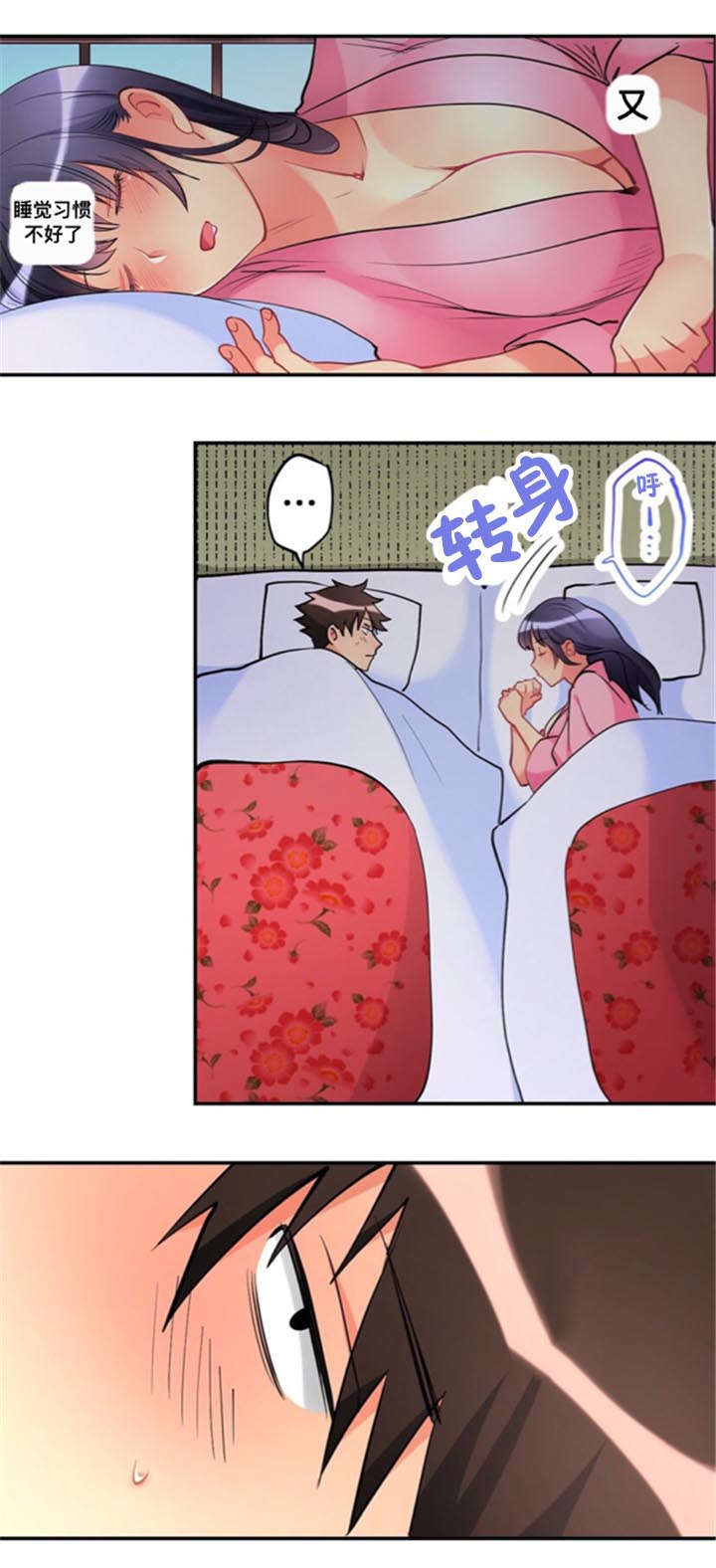 第24话2
