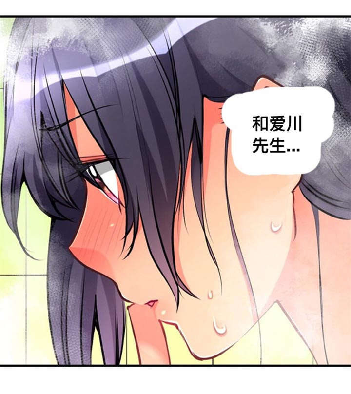 第18话3