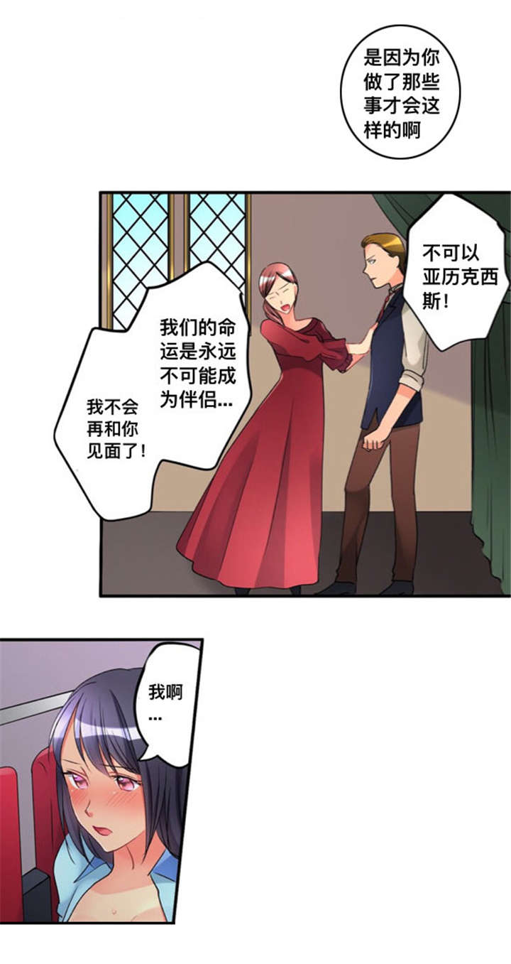第35话2