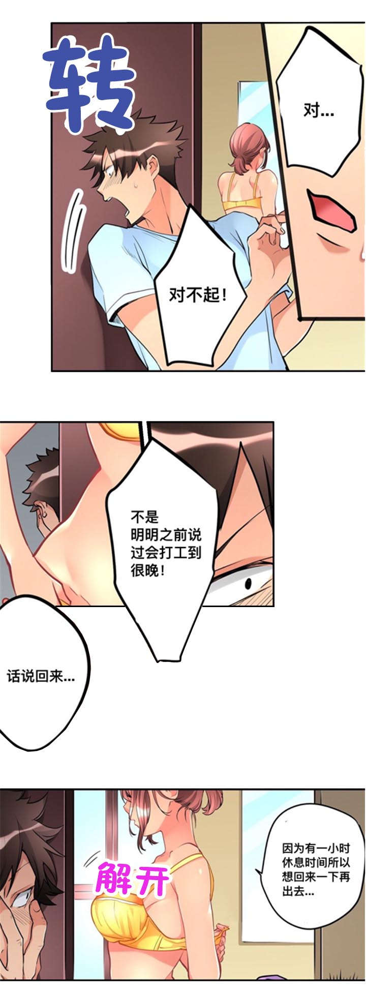 第12话0