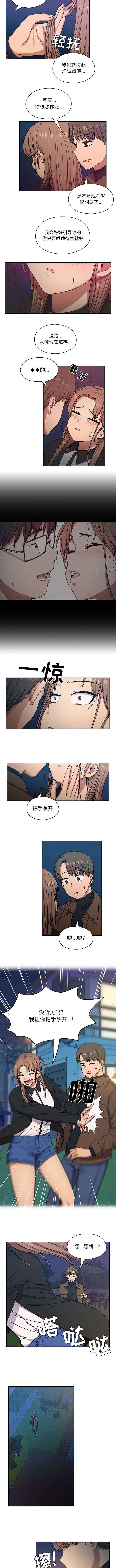 第27话2