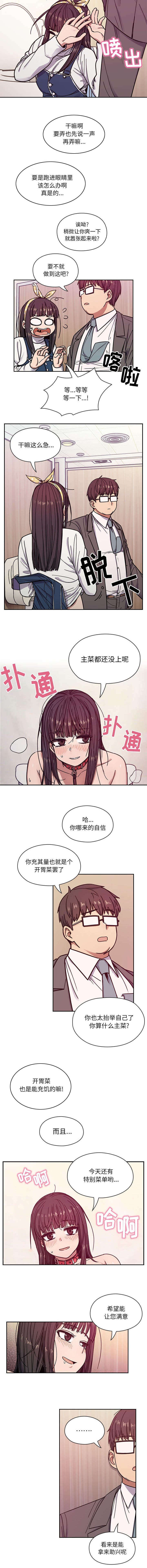 第21话1