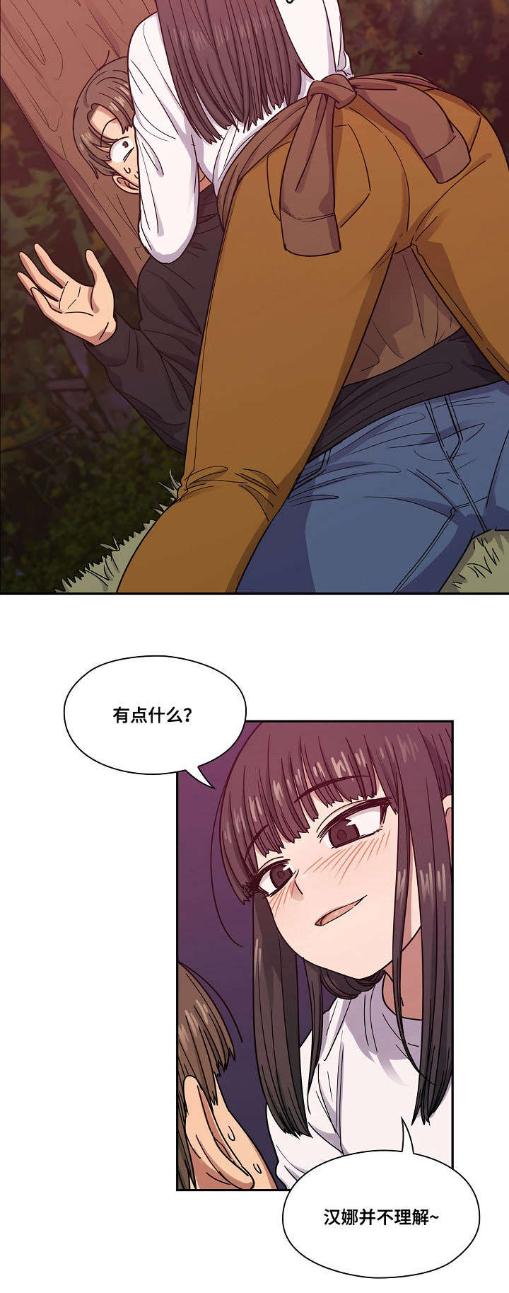 第38话1