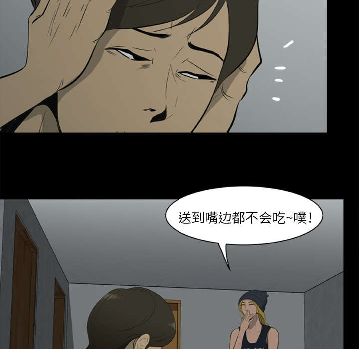 第13话4
