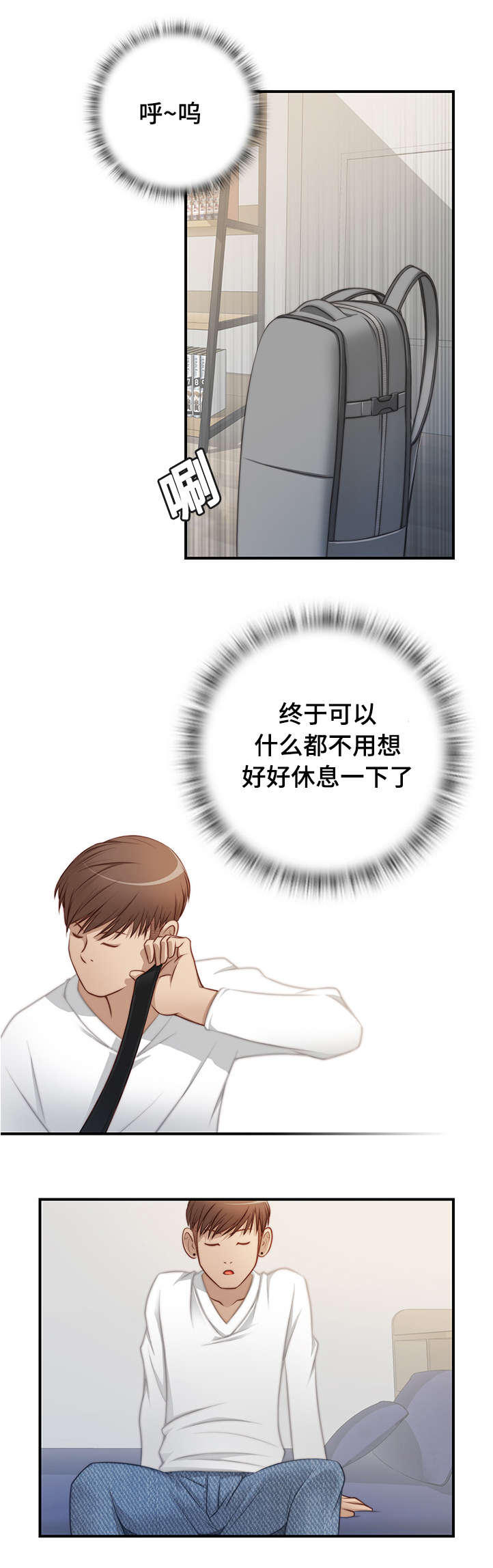 第32话2