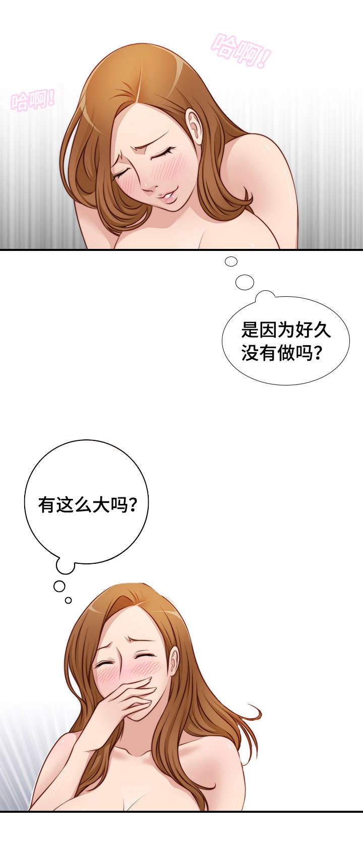 第34话2
