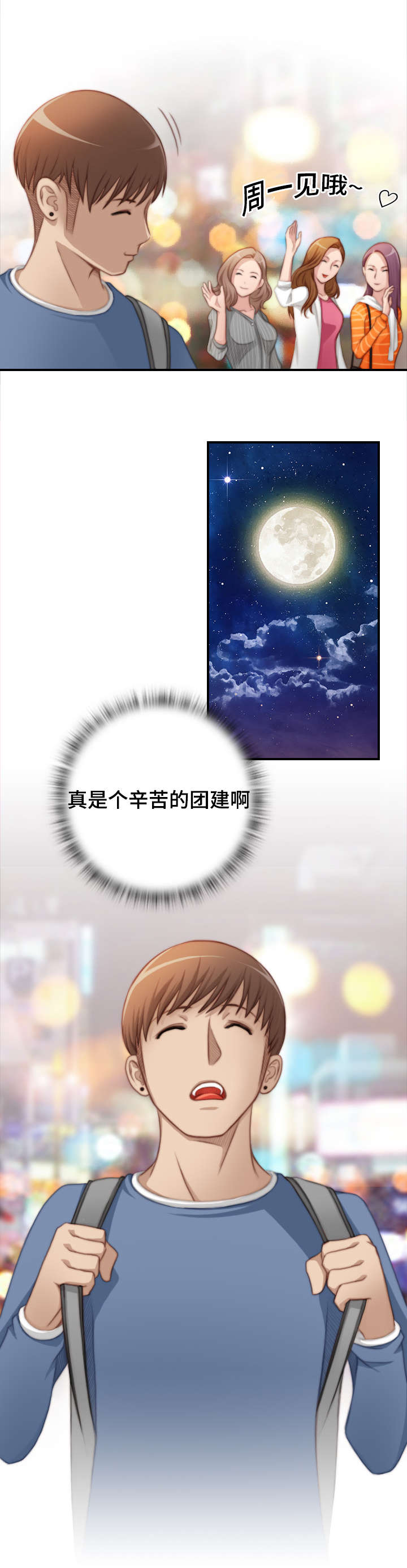 第39话1