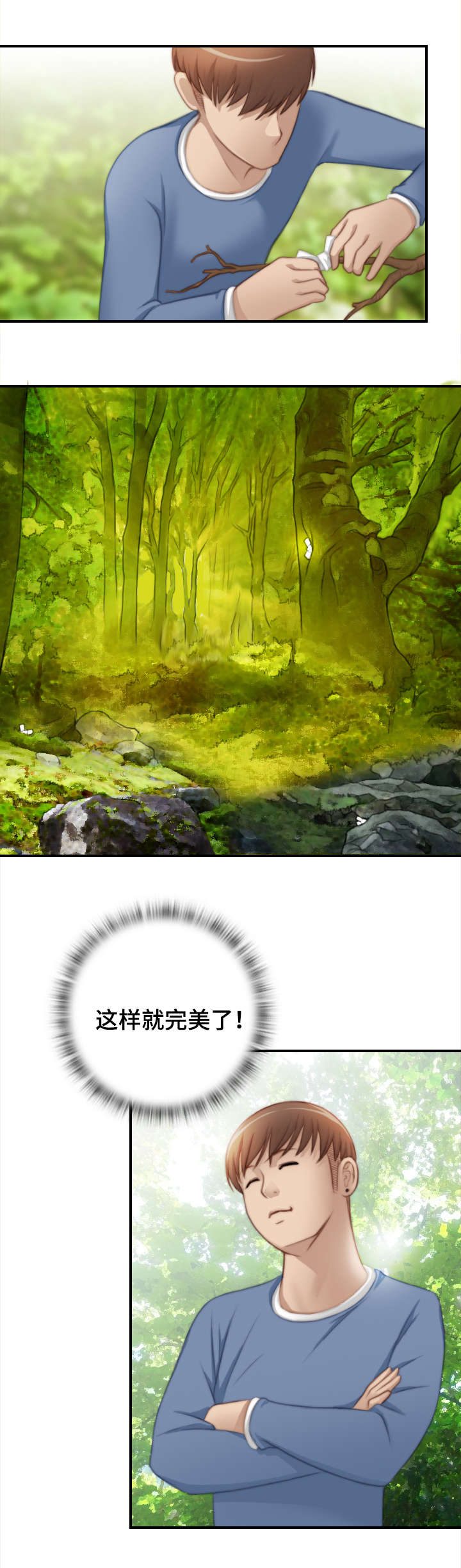 第37话3