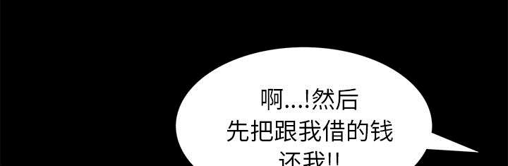 第32话4