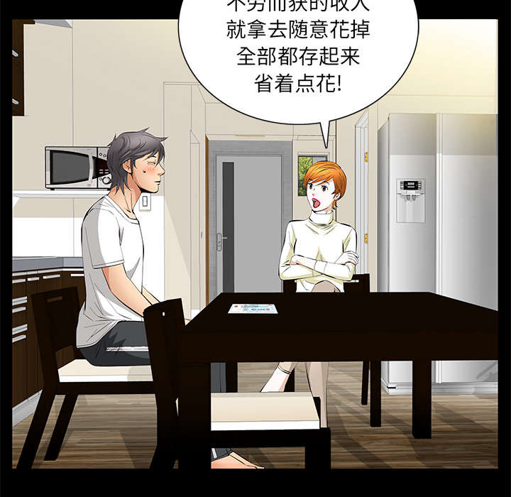 第32话3