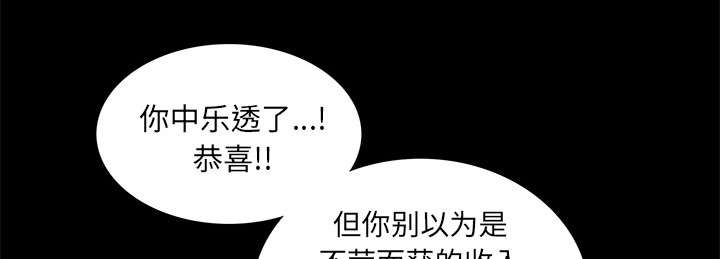 第32话2