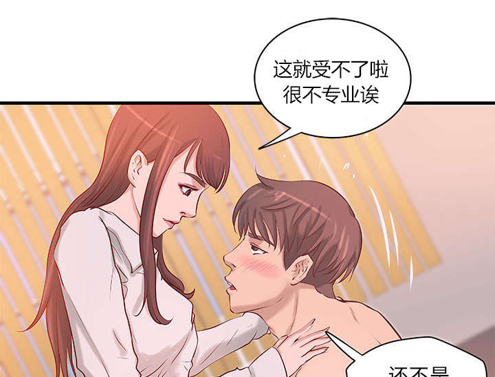第26话0