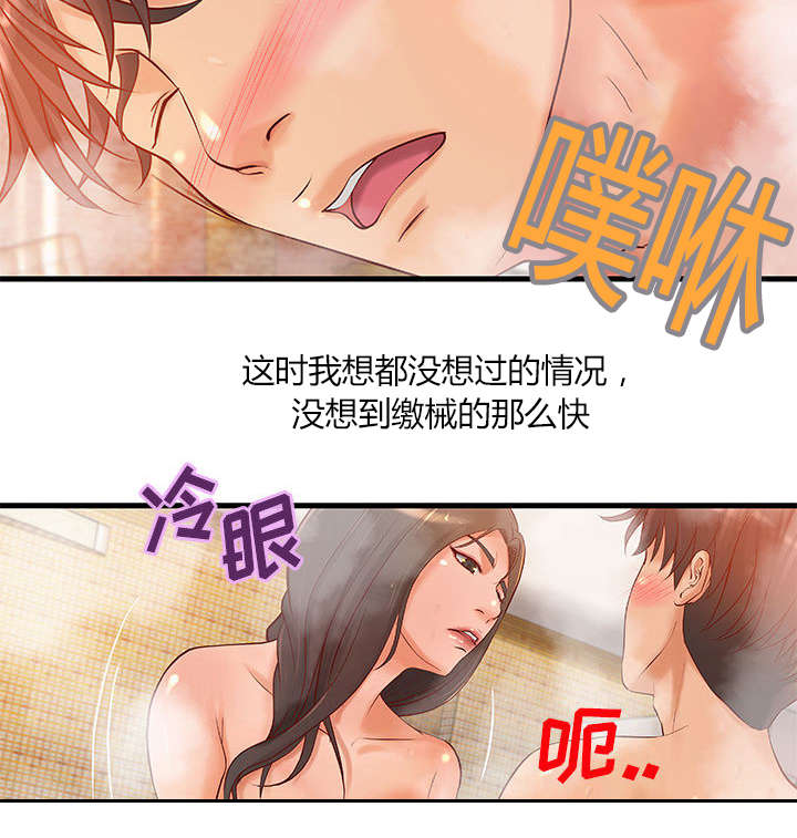 第13话1