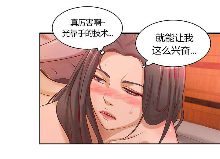第15话3