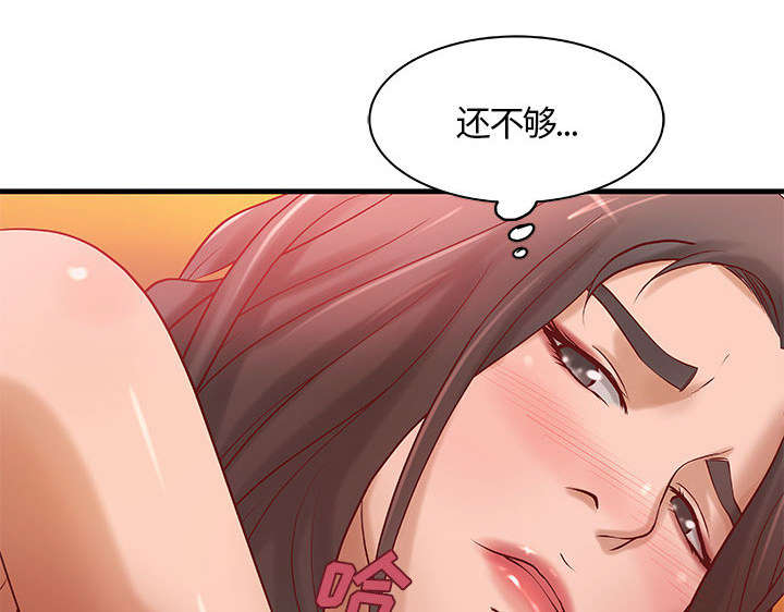 第15话4