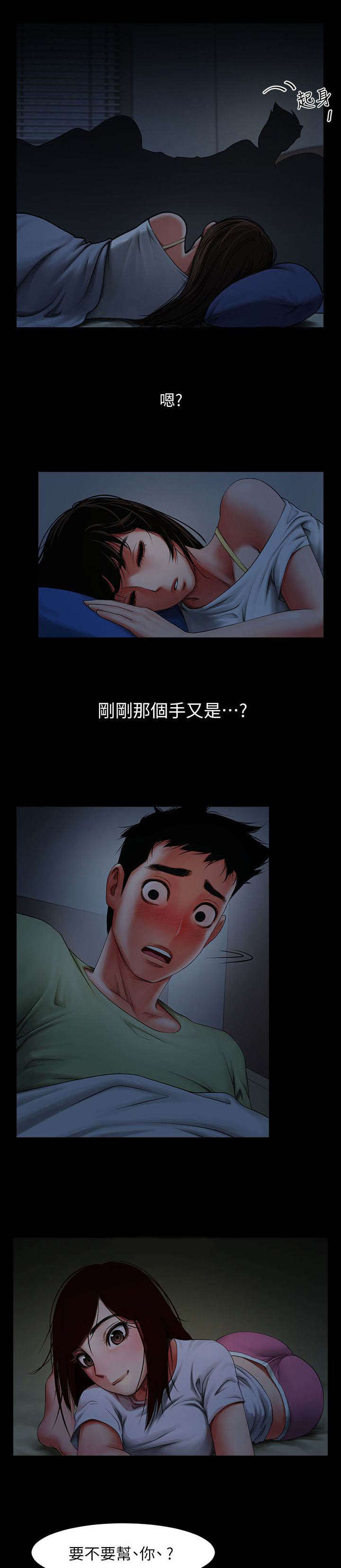 第7话0