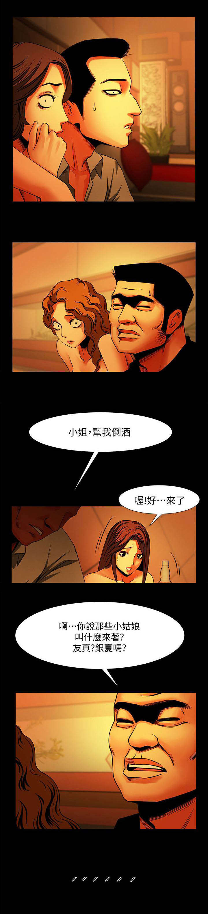 第27话0
