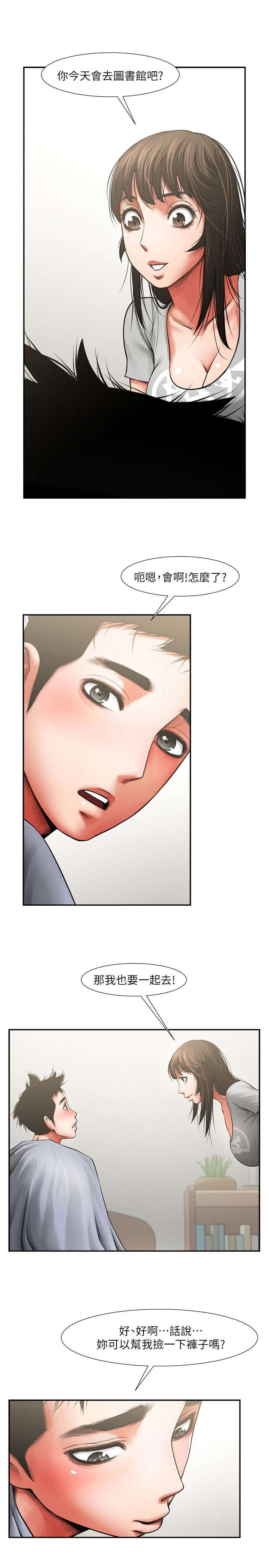 第14话3