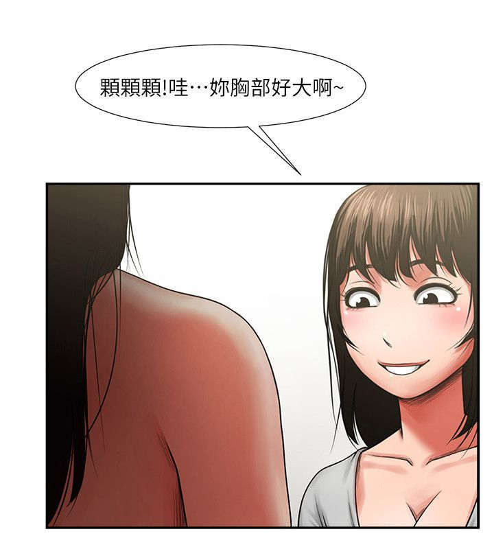 第14话1