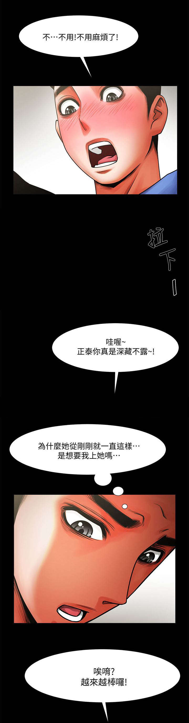 第18话0