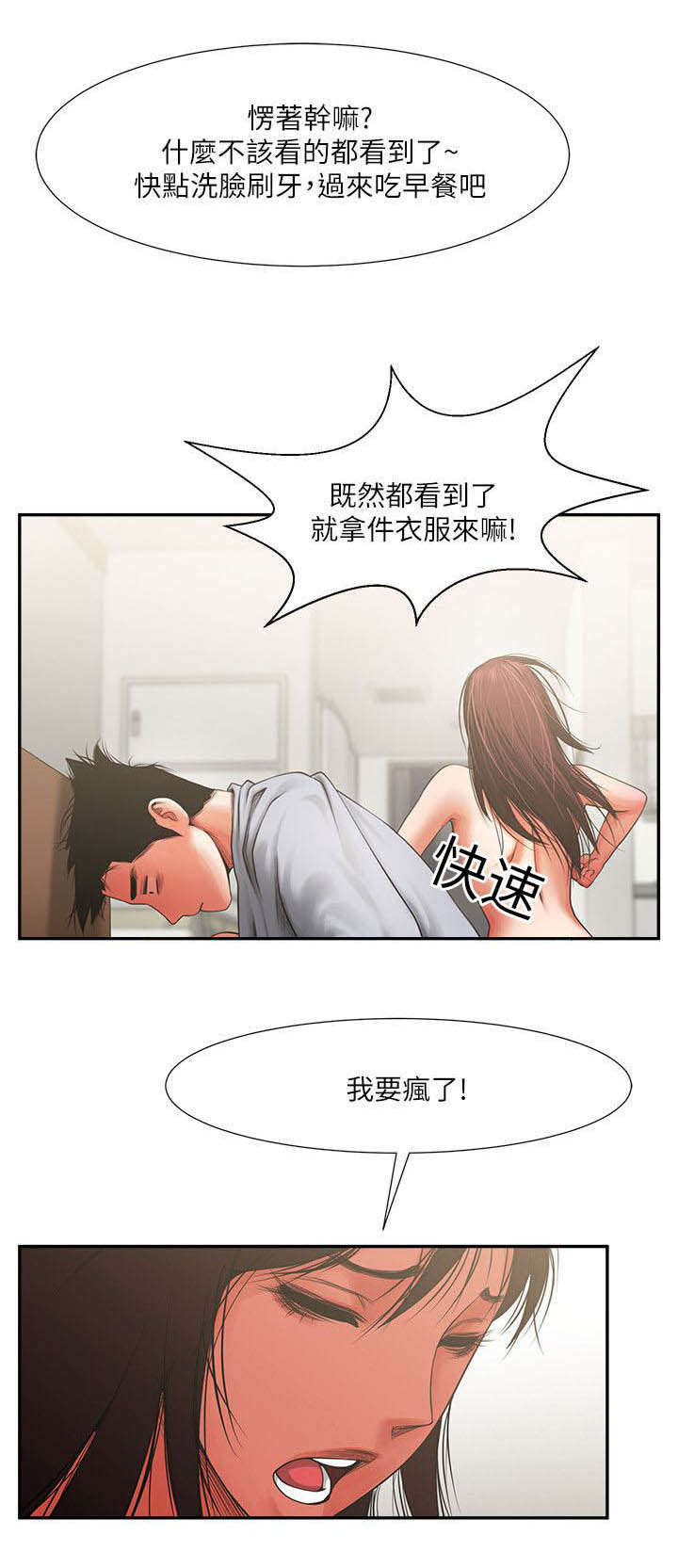 第14话0