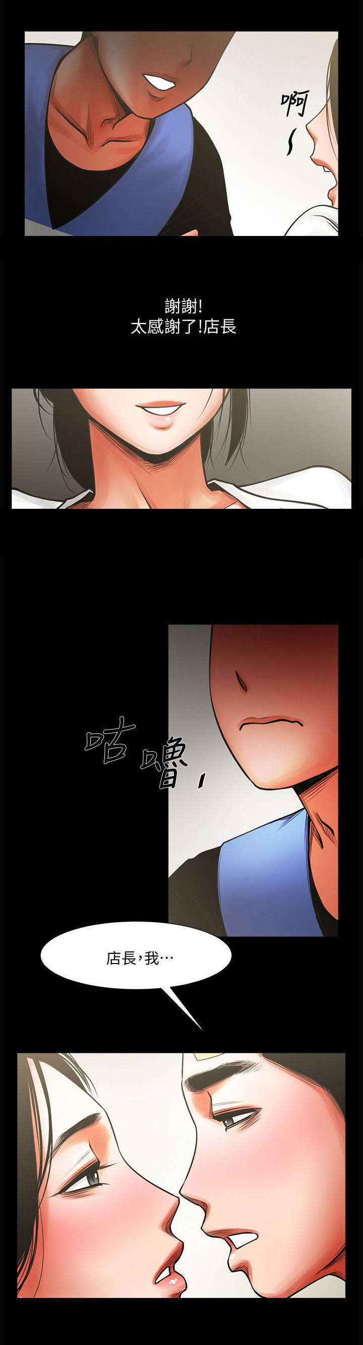 第18话2