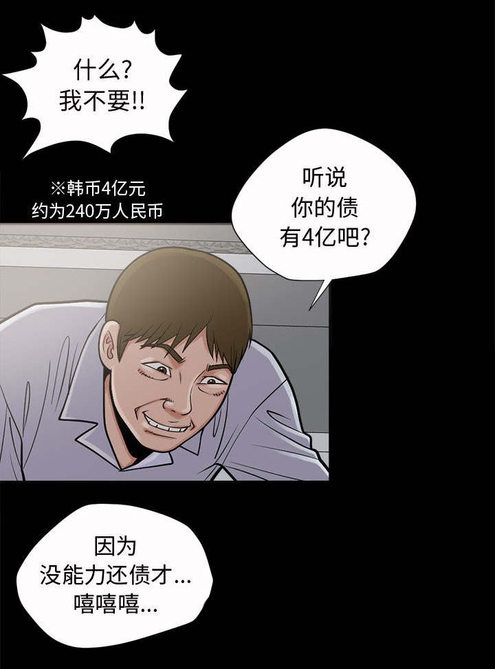 第5话2