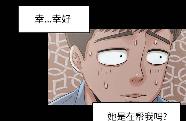 第34话3