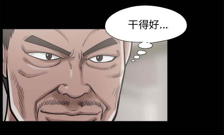 第20话3