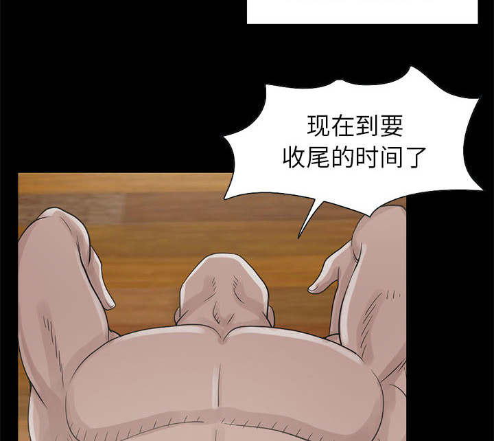 第34话4