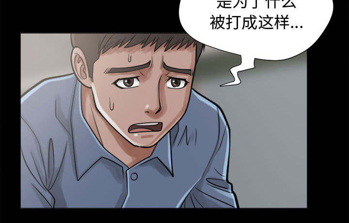 第20话2