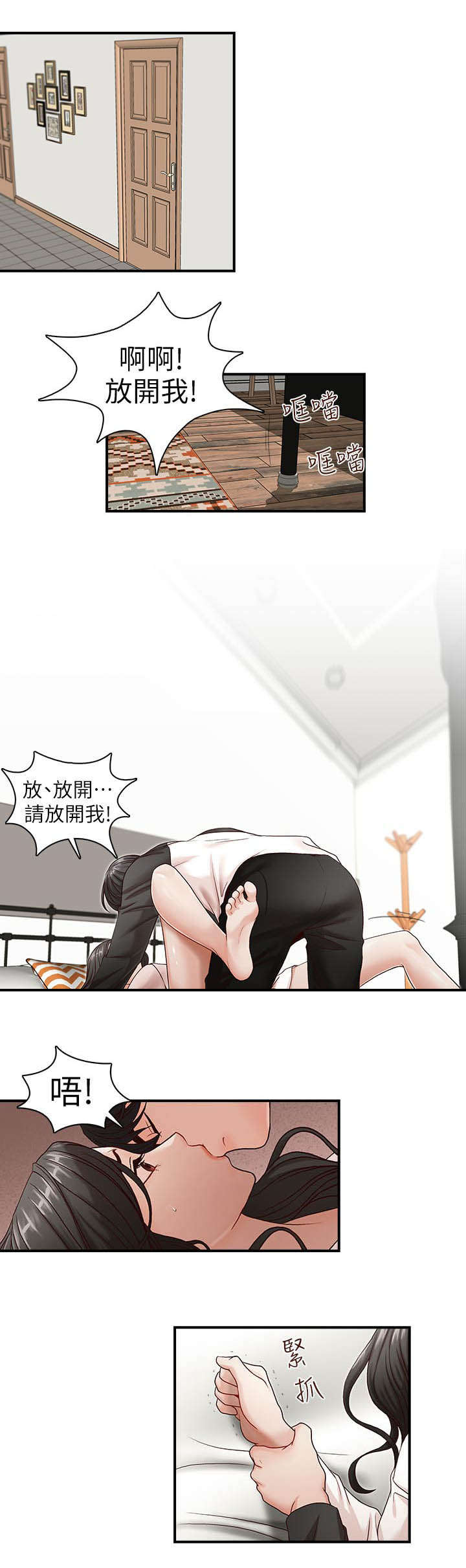 第12话0