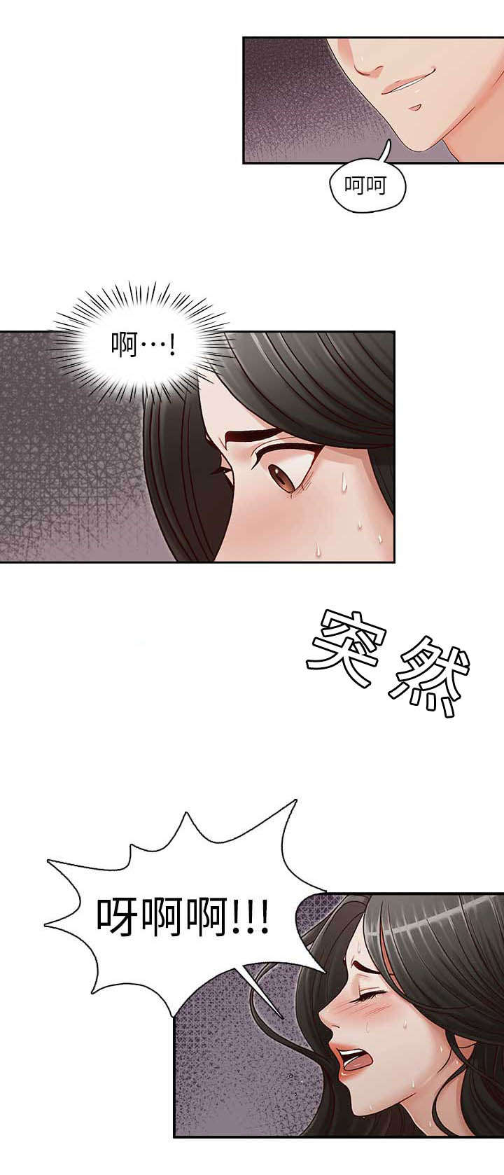 第22话2